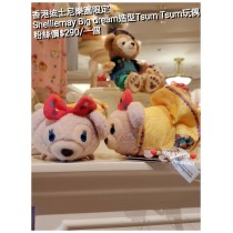 香港迪士尼樂園限定 Shelliemay Big dream造型Tsum Tsum玩偶